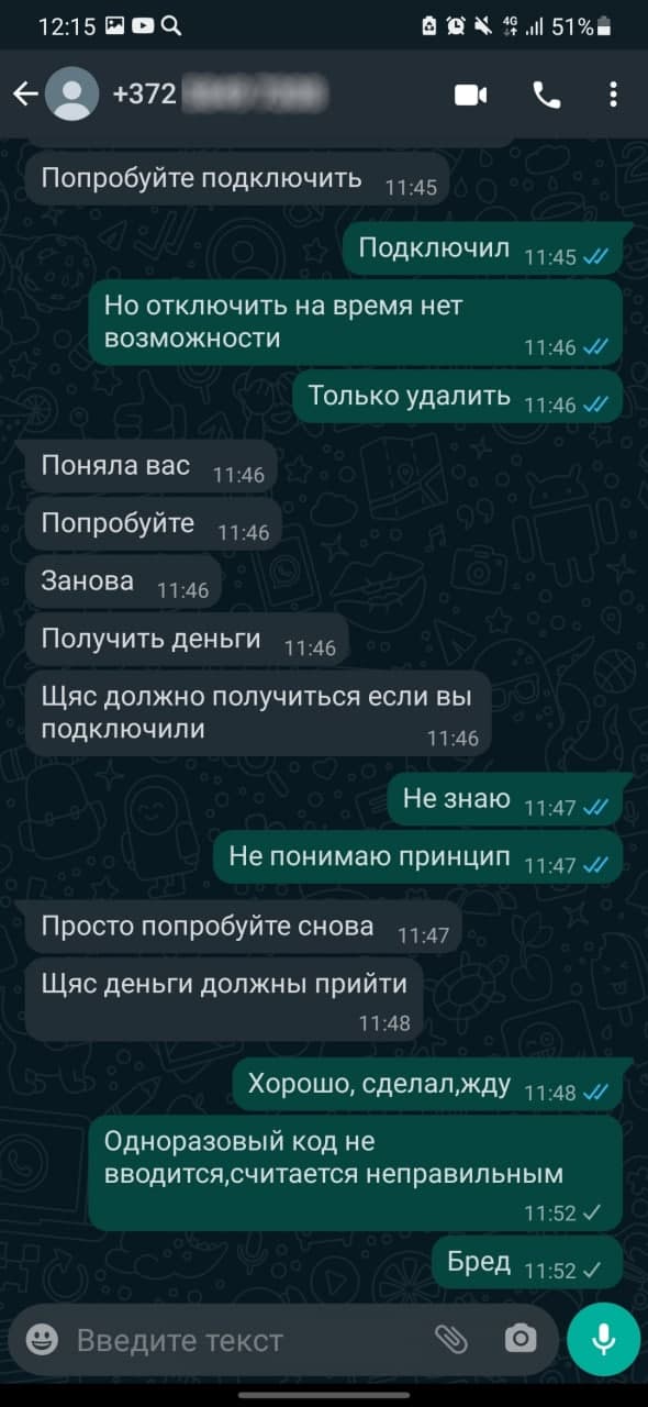 razvod 6