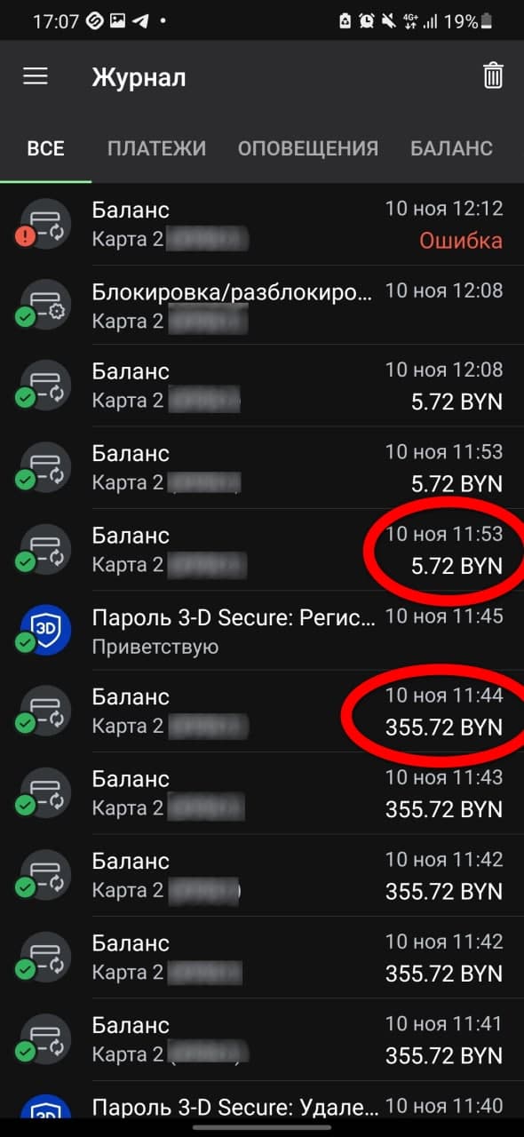 razvod 9