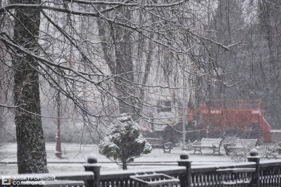 snow 13