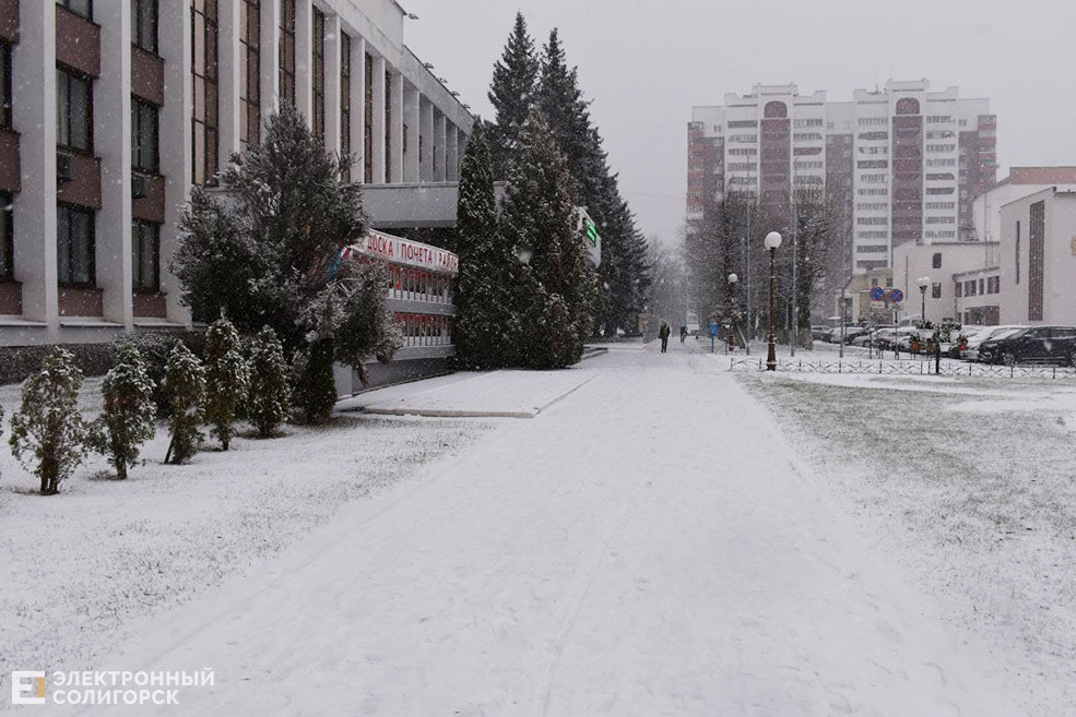 snow 14