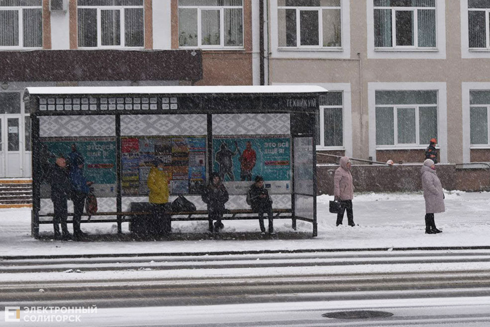 snow 6