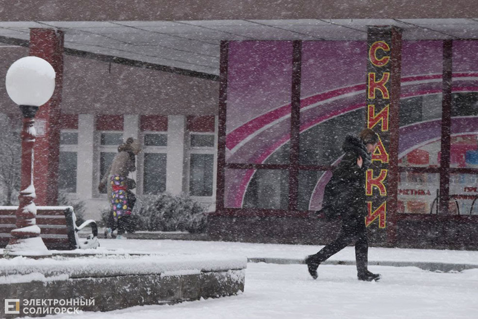 snow 9