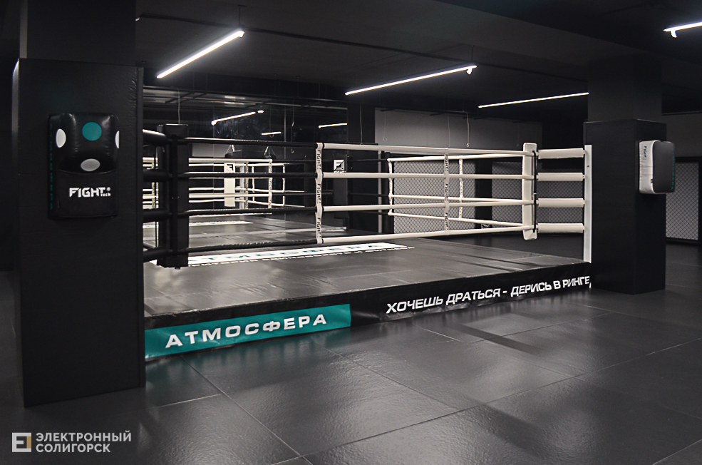 Atmosphere i 1 3