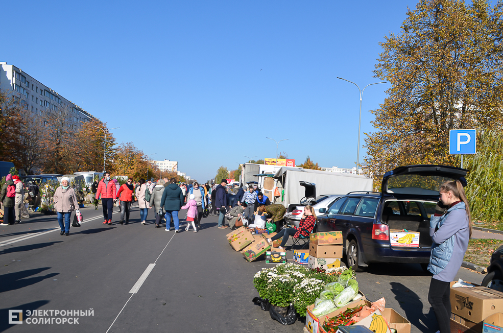 Yarmarka autumn 34