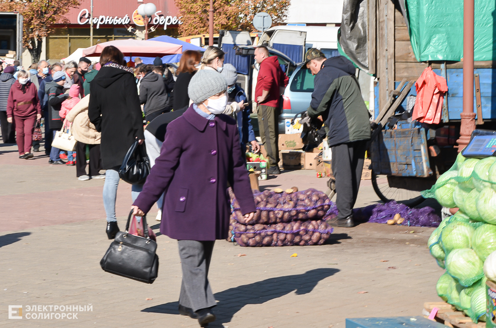 Yarmarka autumn 46