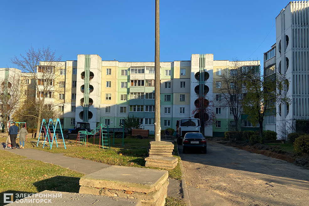 remont 1