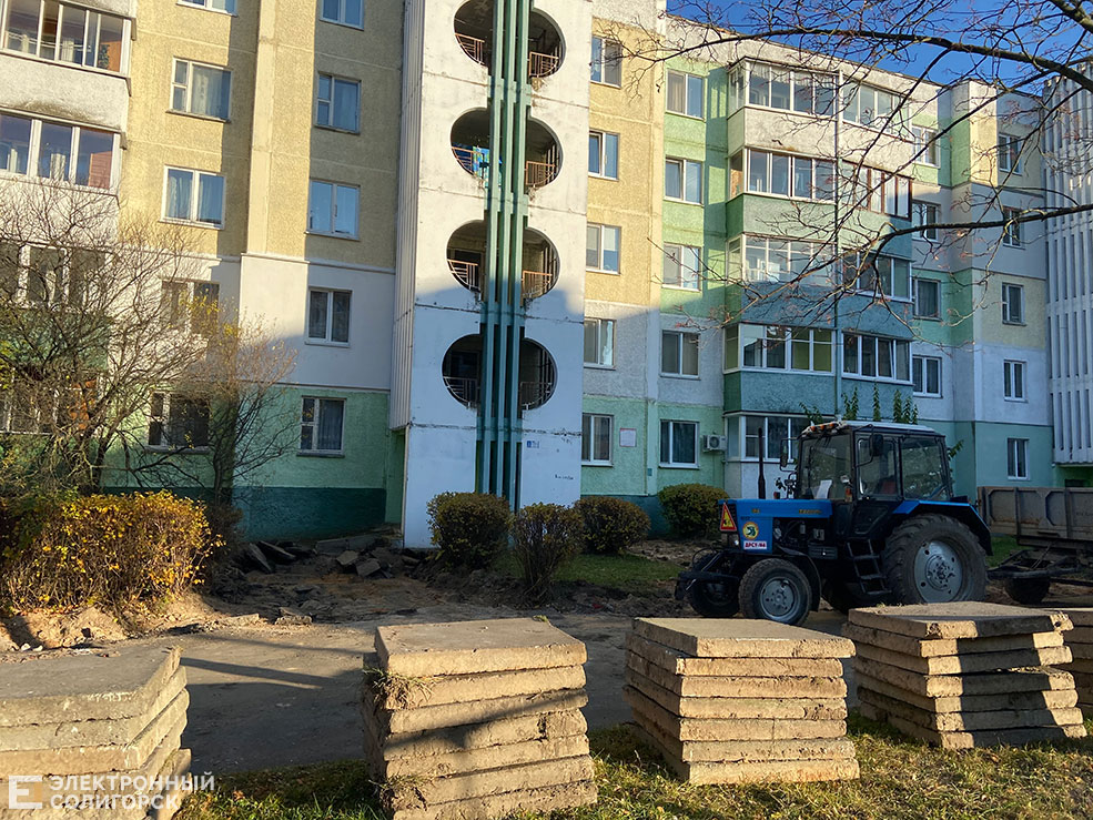 remont 3