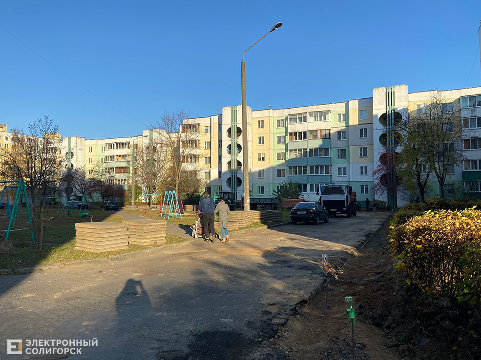 remont 5
