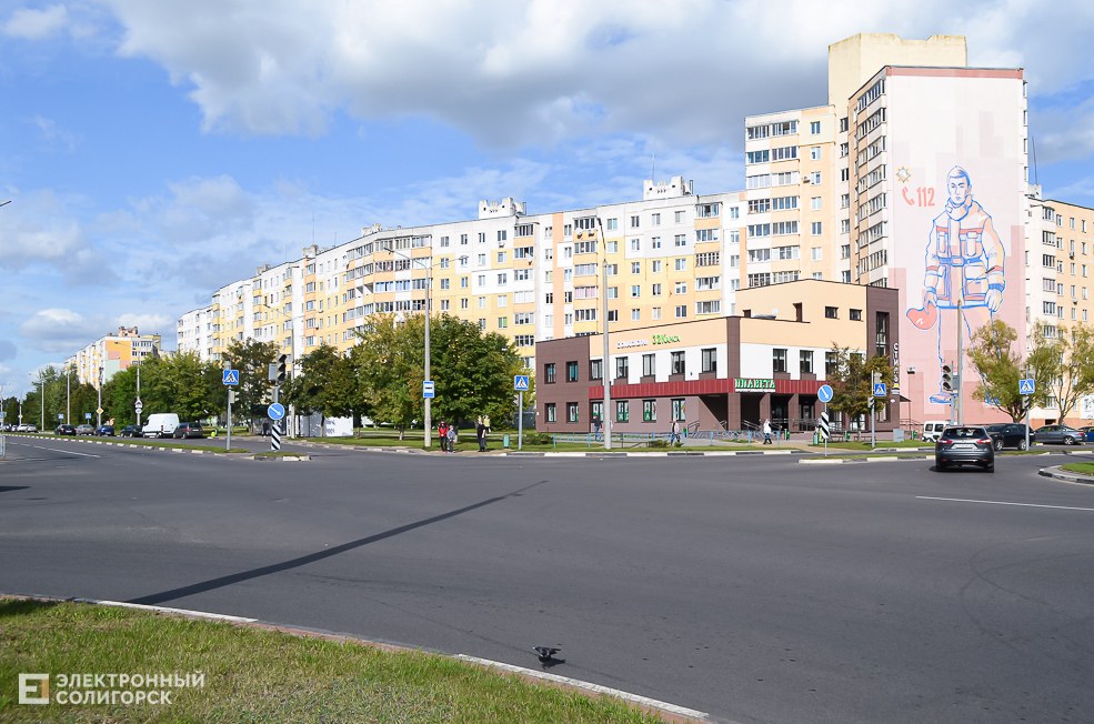 Soligorsk dvor 10