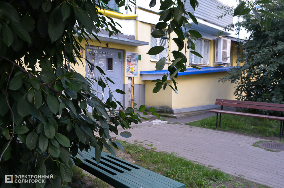 Soligorsk dvor 110