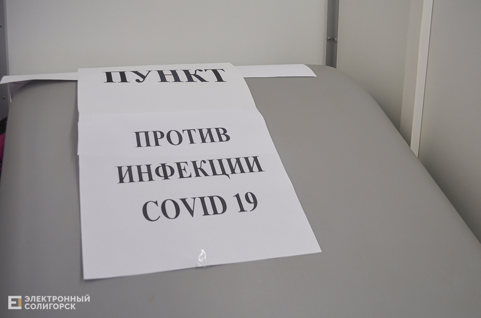 Privivka 5