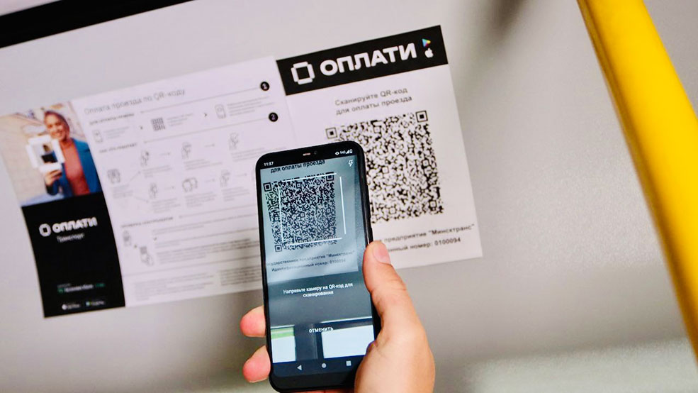 oplati 2