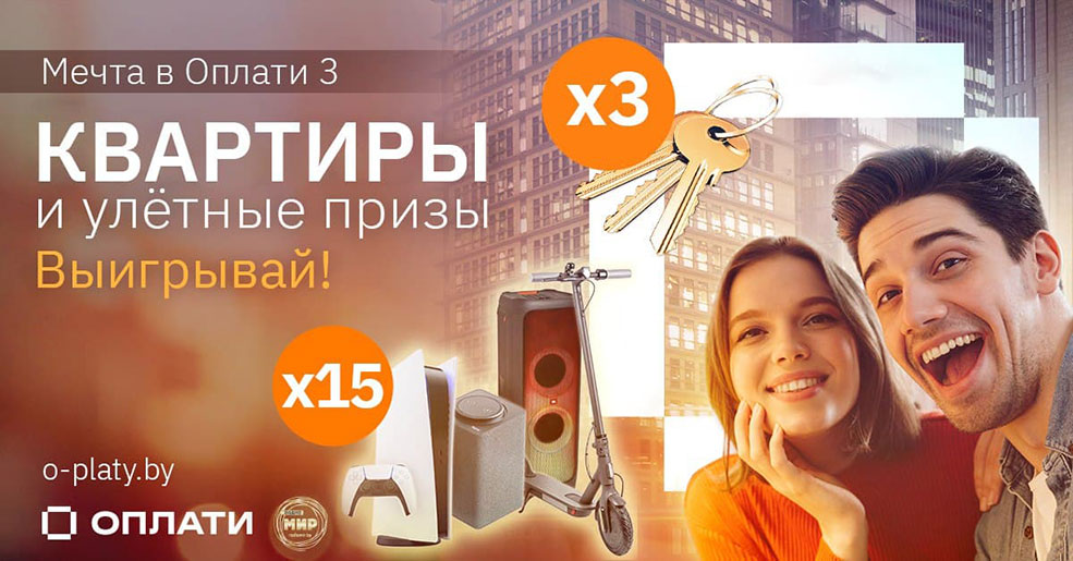 oplati 8