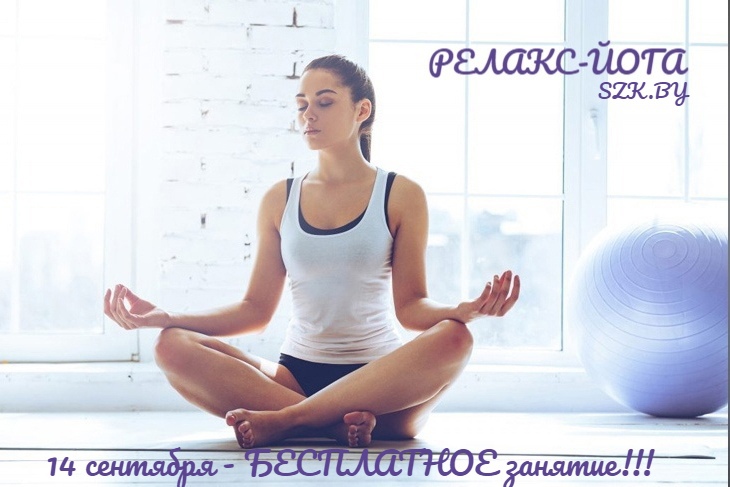 joga 1
