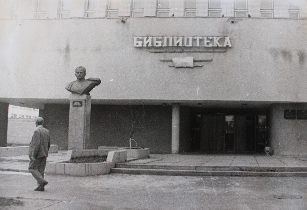 biblioteka 2