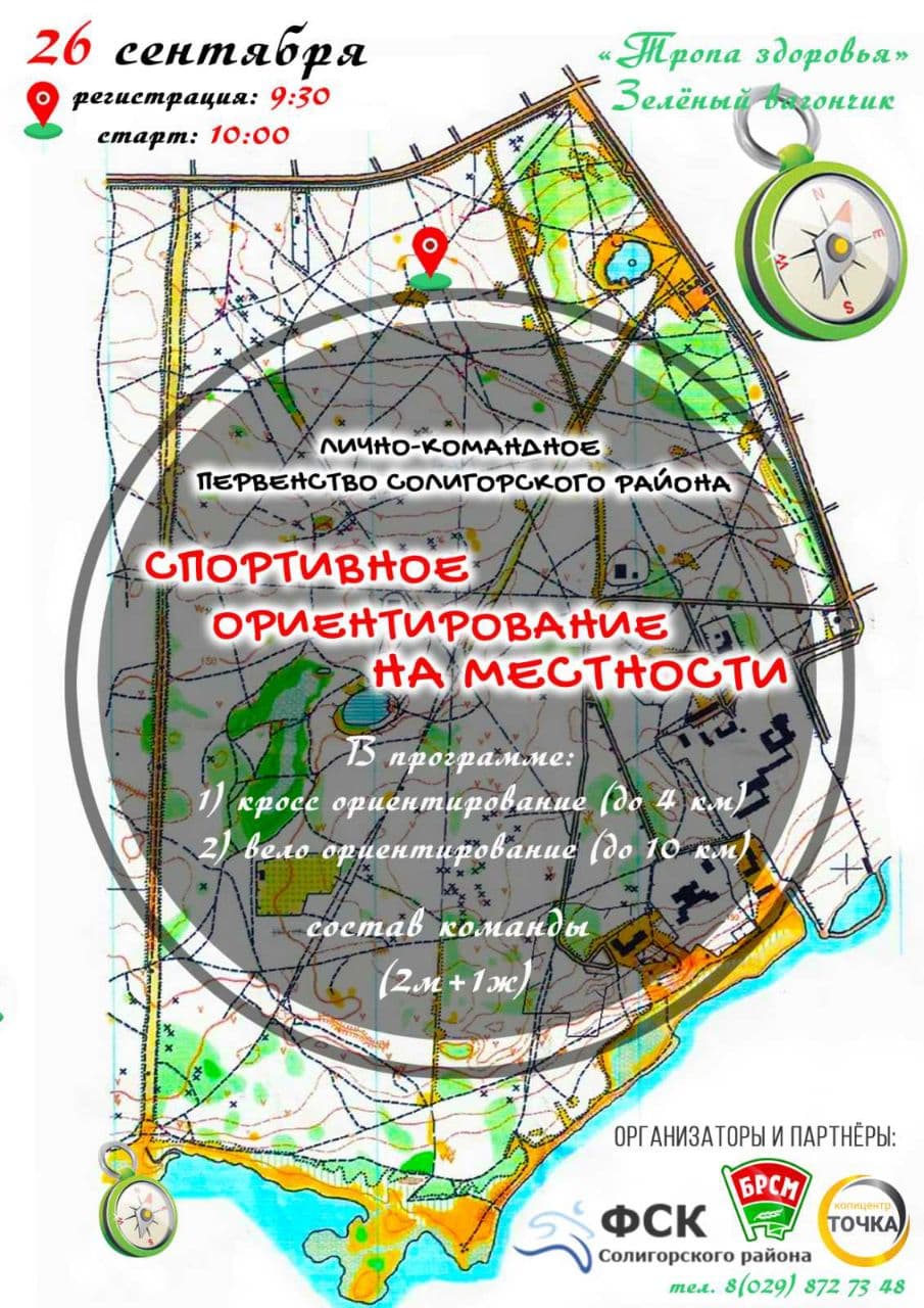 orientir 1