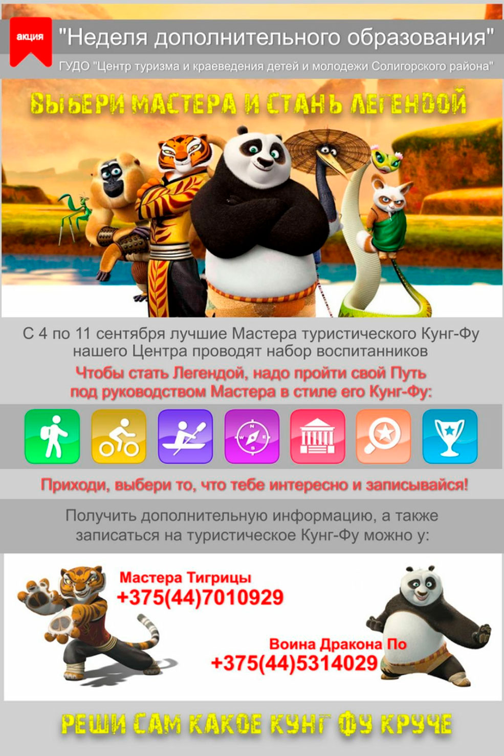 turizm