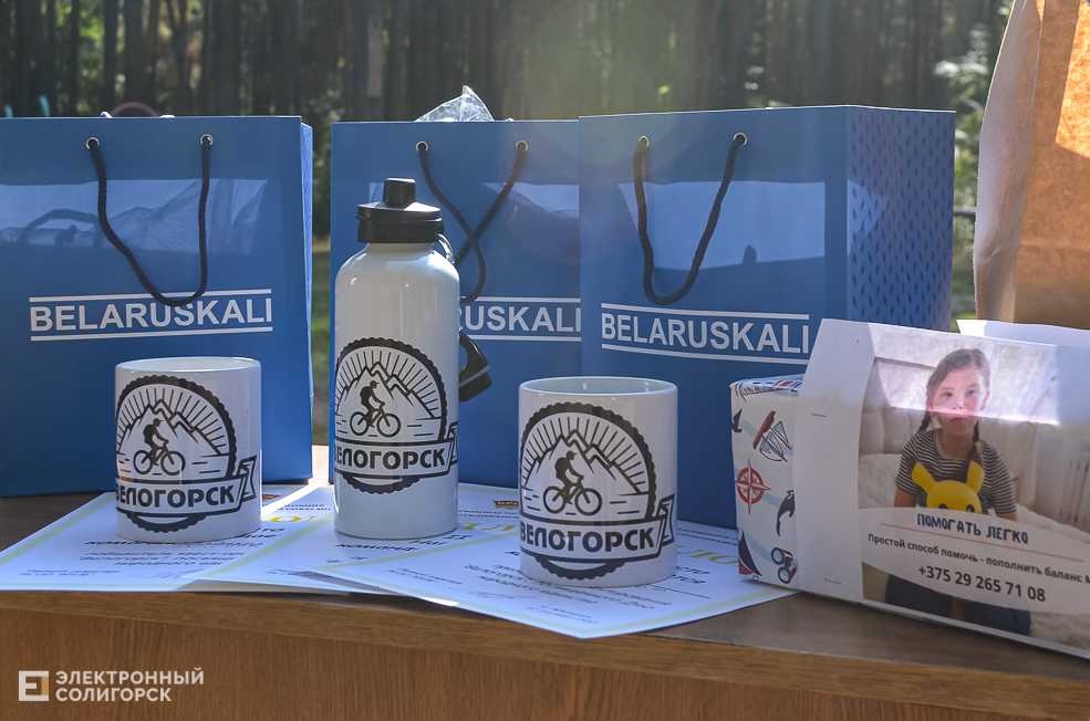 Velogorsk 25