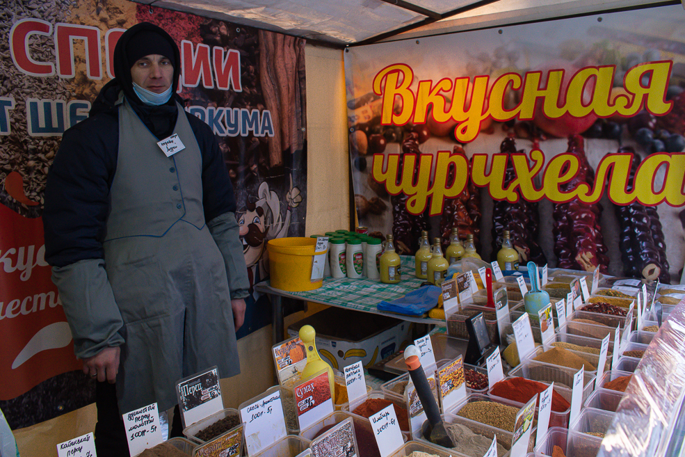 Yarmarka 24