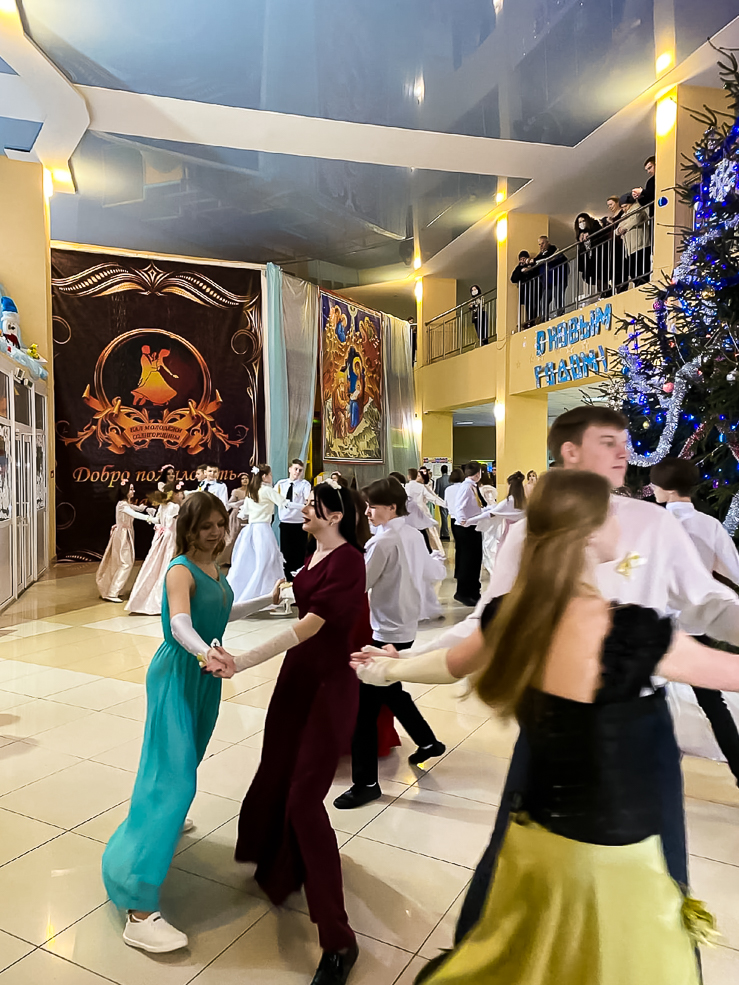 Bal 12