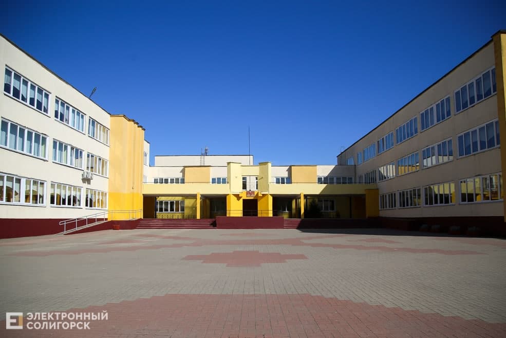 school