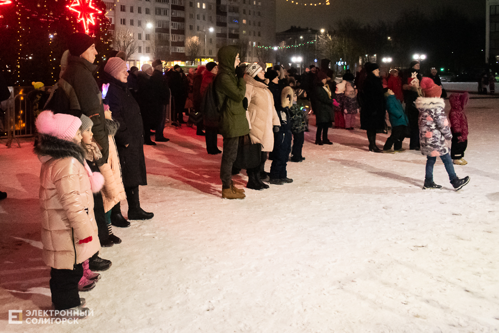 Kolyada 13