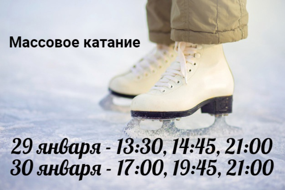 Ledovyj27 1