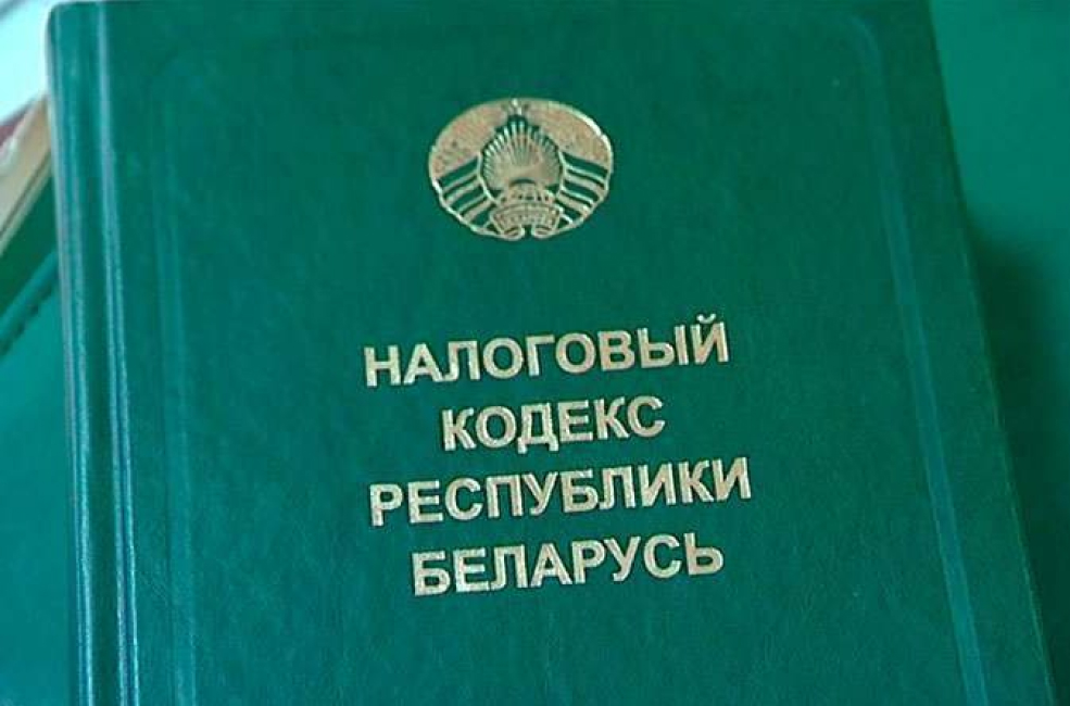 Nalogovaya 2