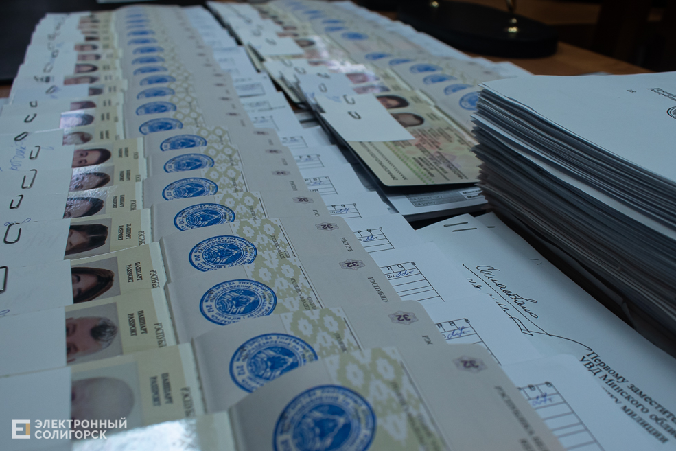 Pasport 1