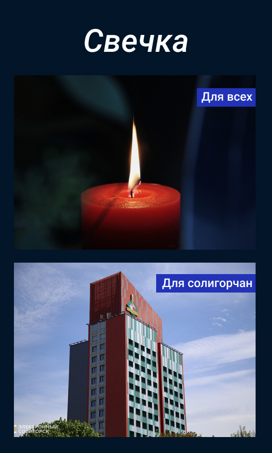 Mem1 2