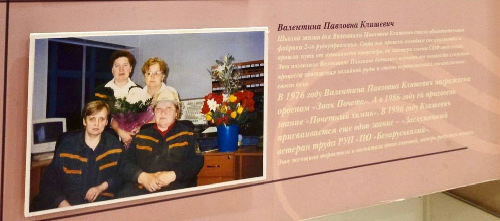 Museum 4