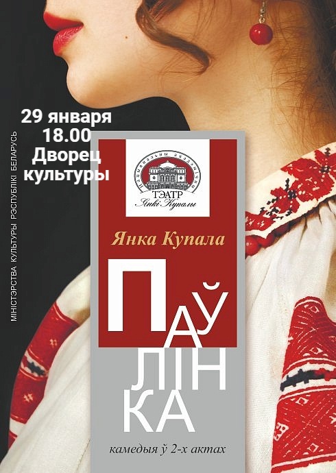 pavlinka 1