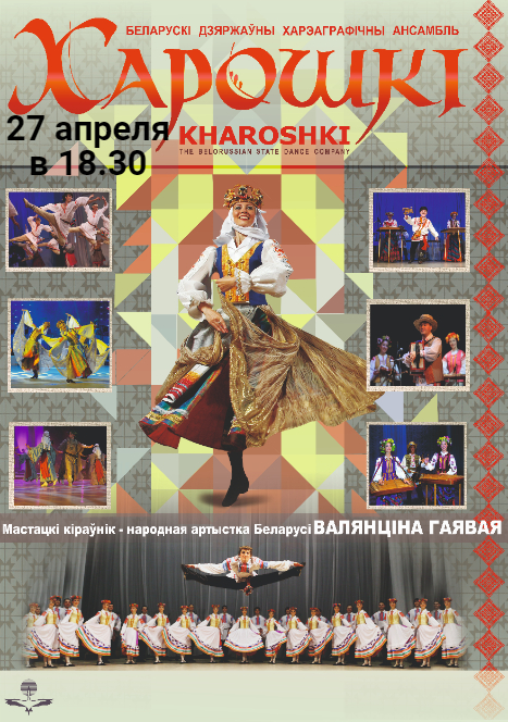 afisha dk 1