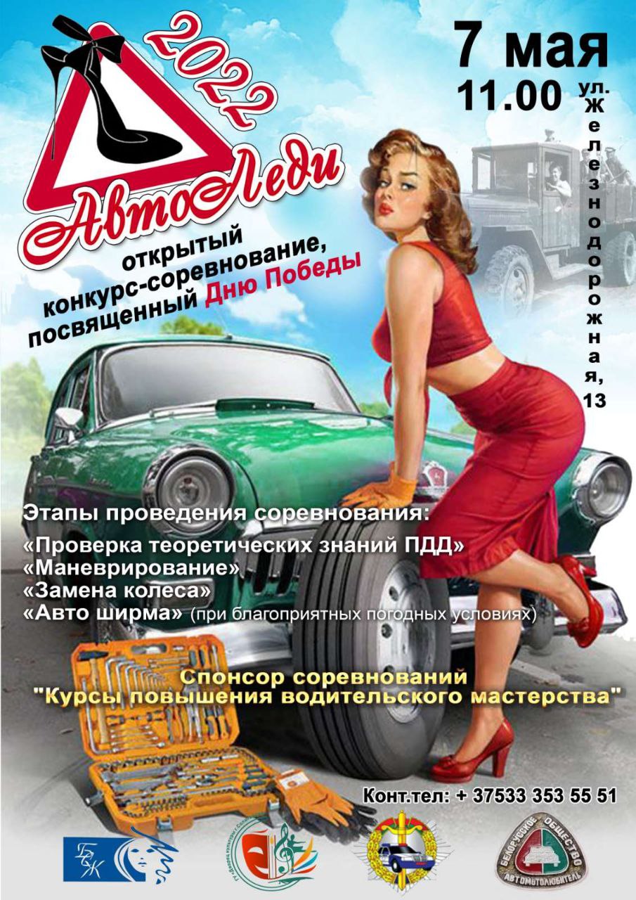 autoledi 1