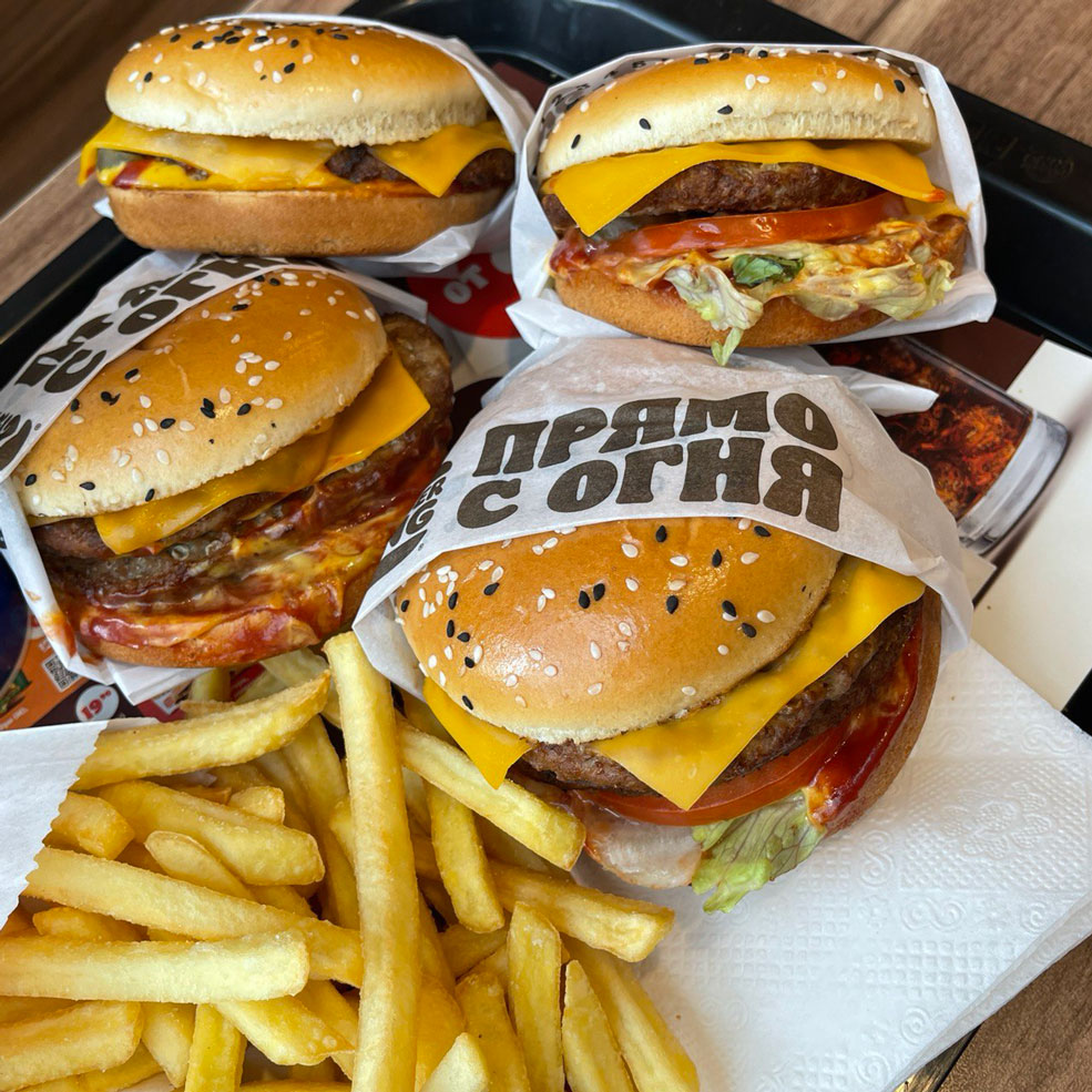 burger king 1