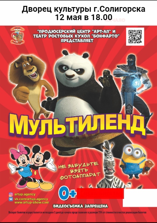 multilend 1