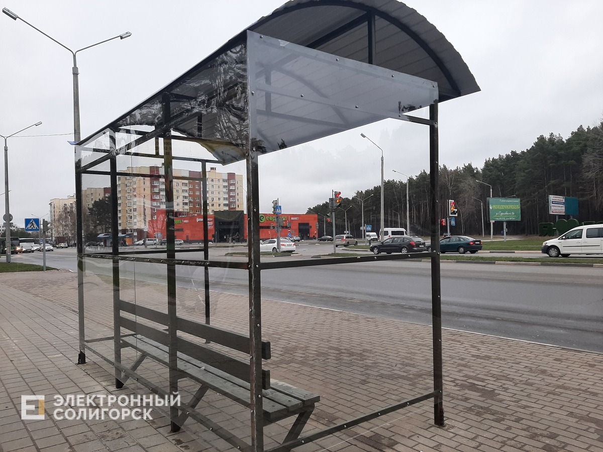 ostanovka 2