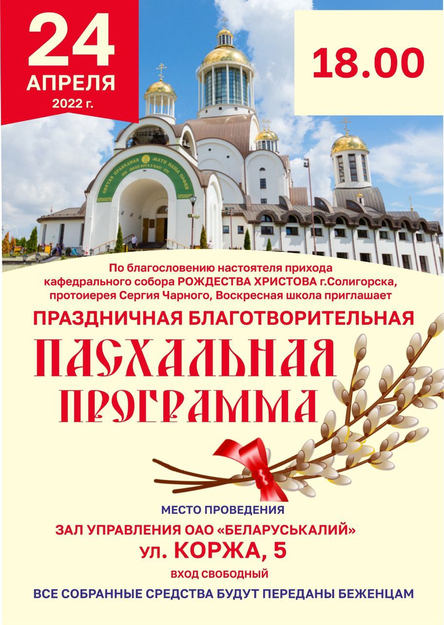 program 1