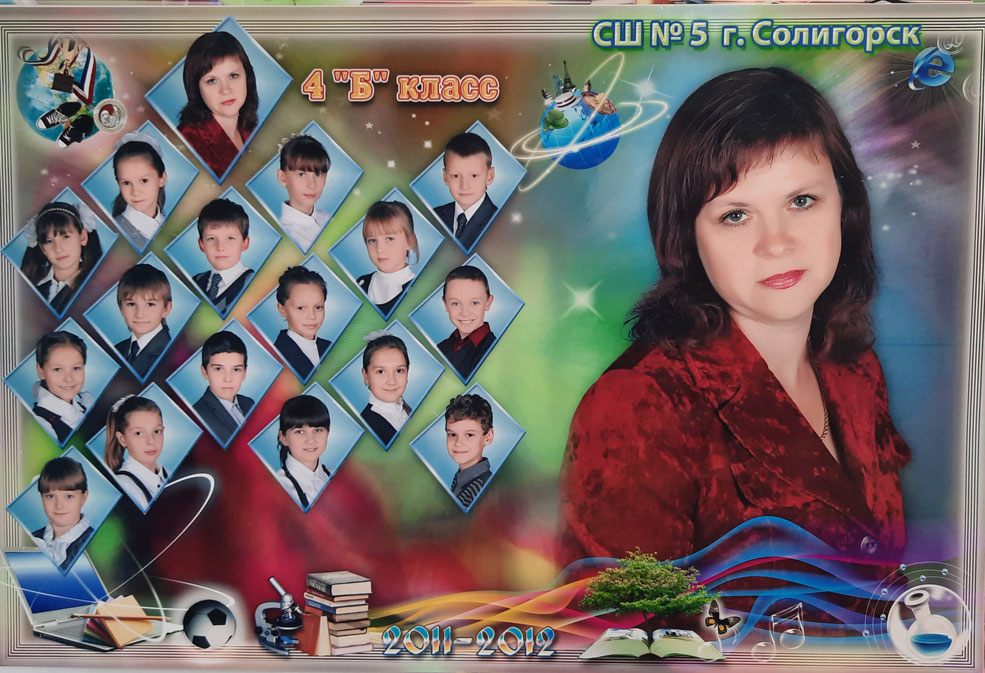 borushko 11