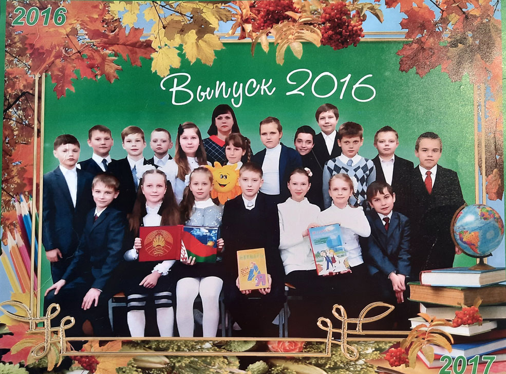 borushko 12