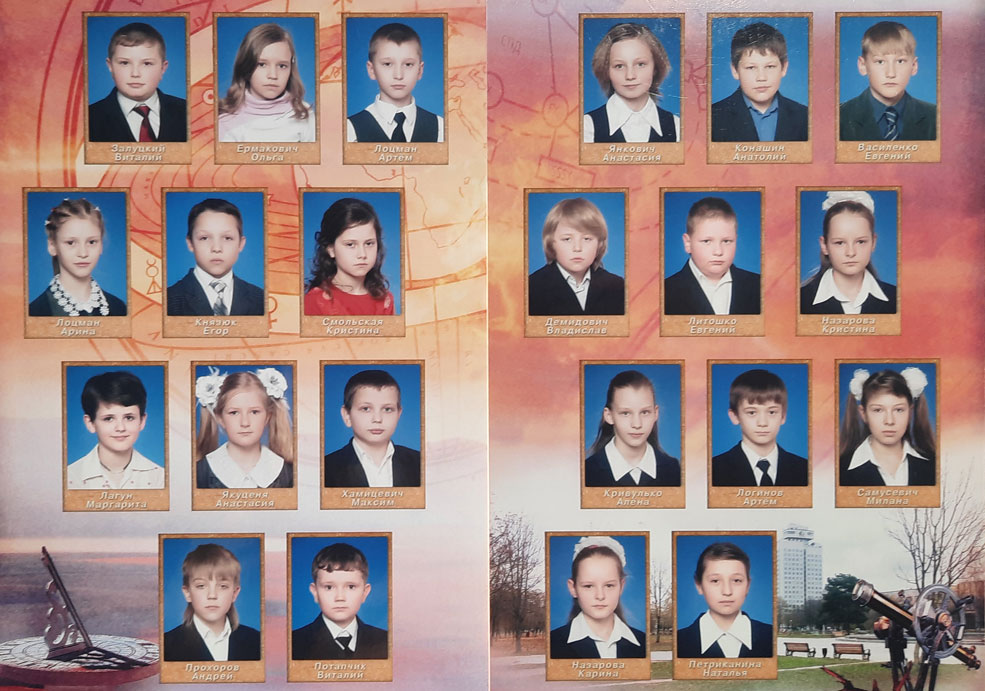 borushko 8