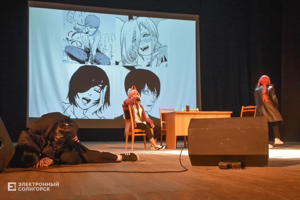 Cosplay 15