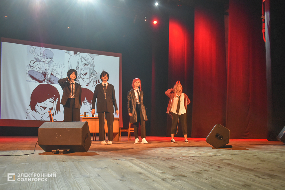 Cosplay 18