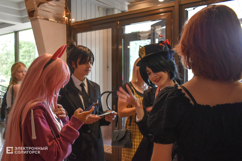 Cosplay 3