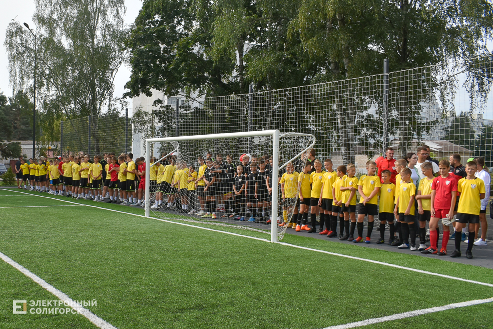 Stadion 1