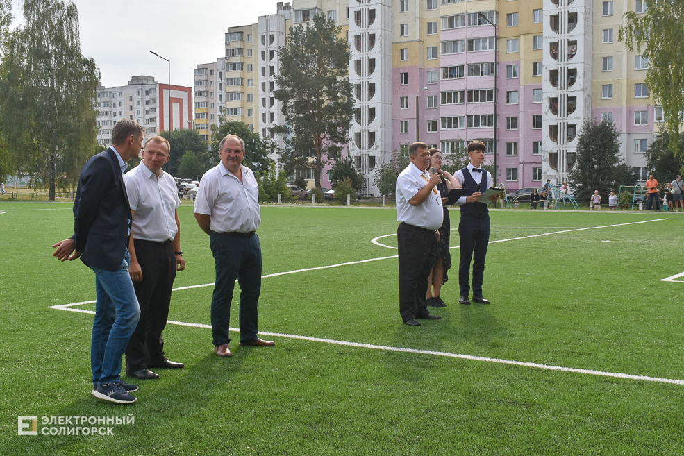 Stadion 11