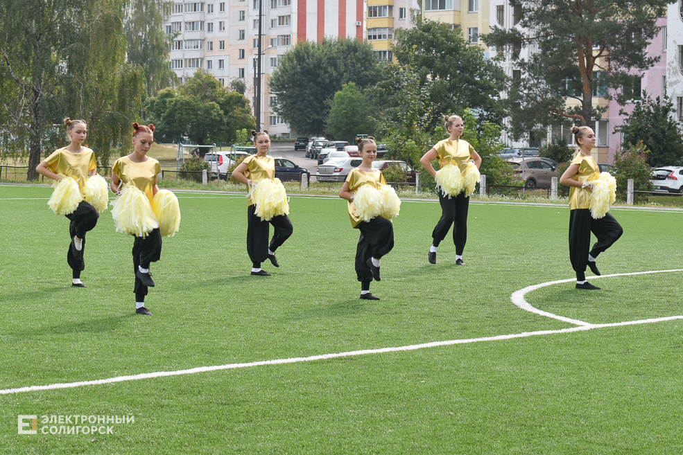 Stadion 13