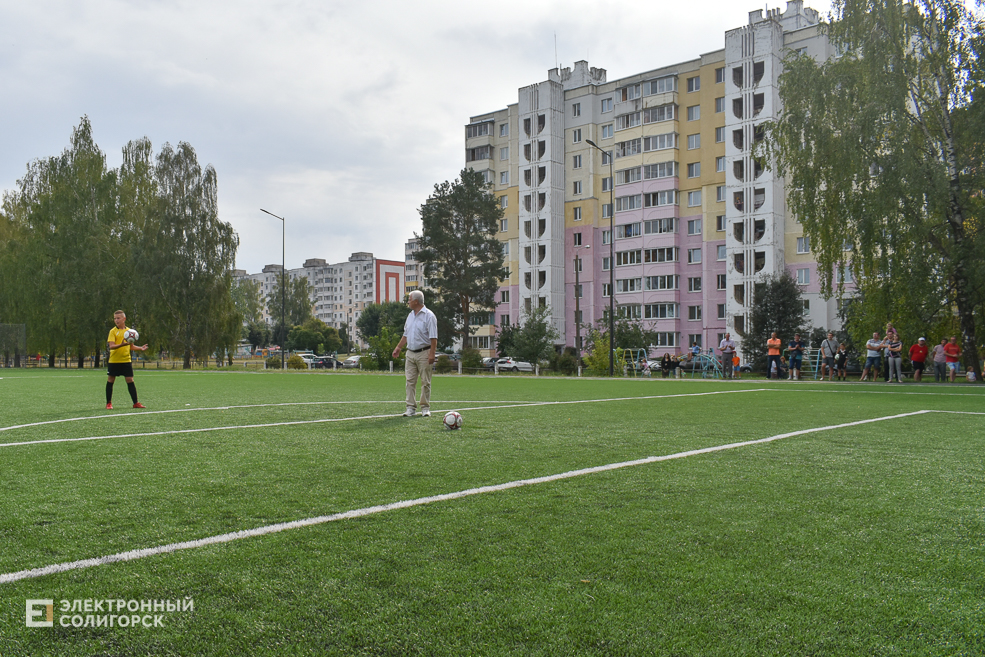 Stadion 14