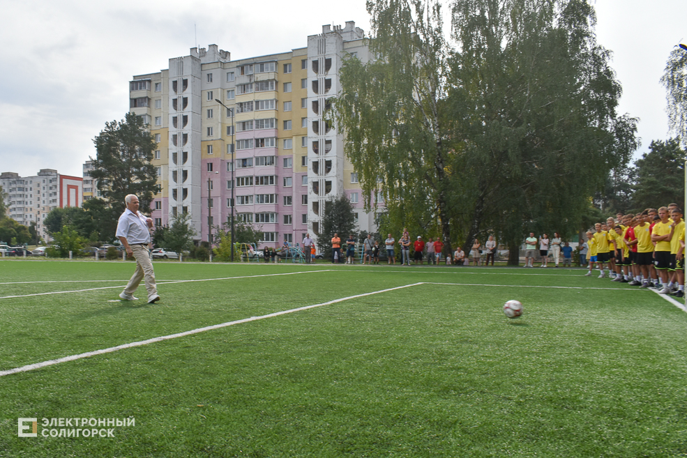 Stadion 15