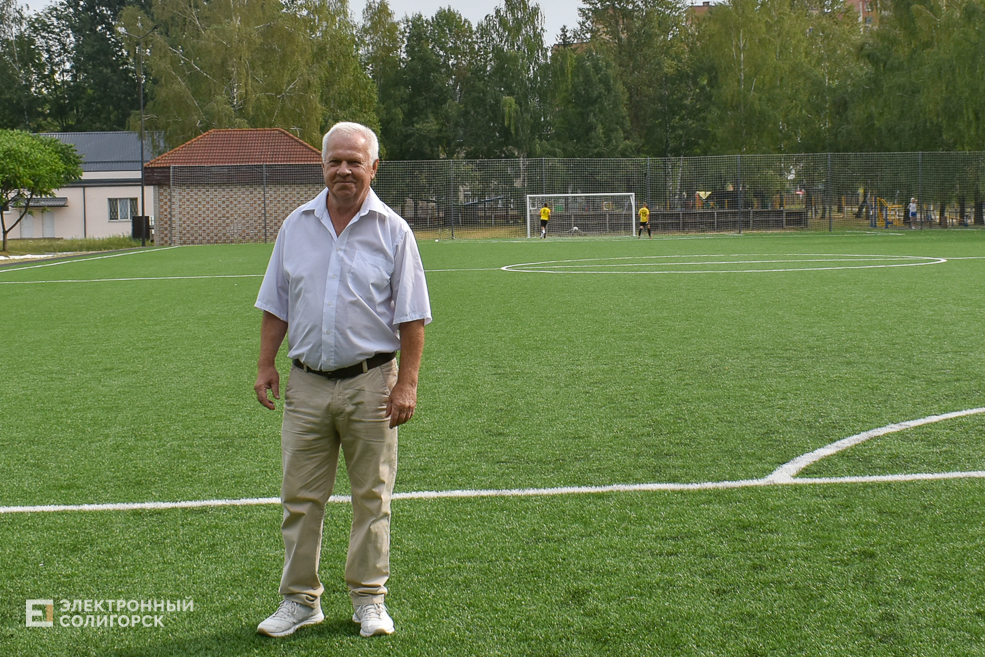 Stadion 16